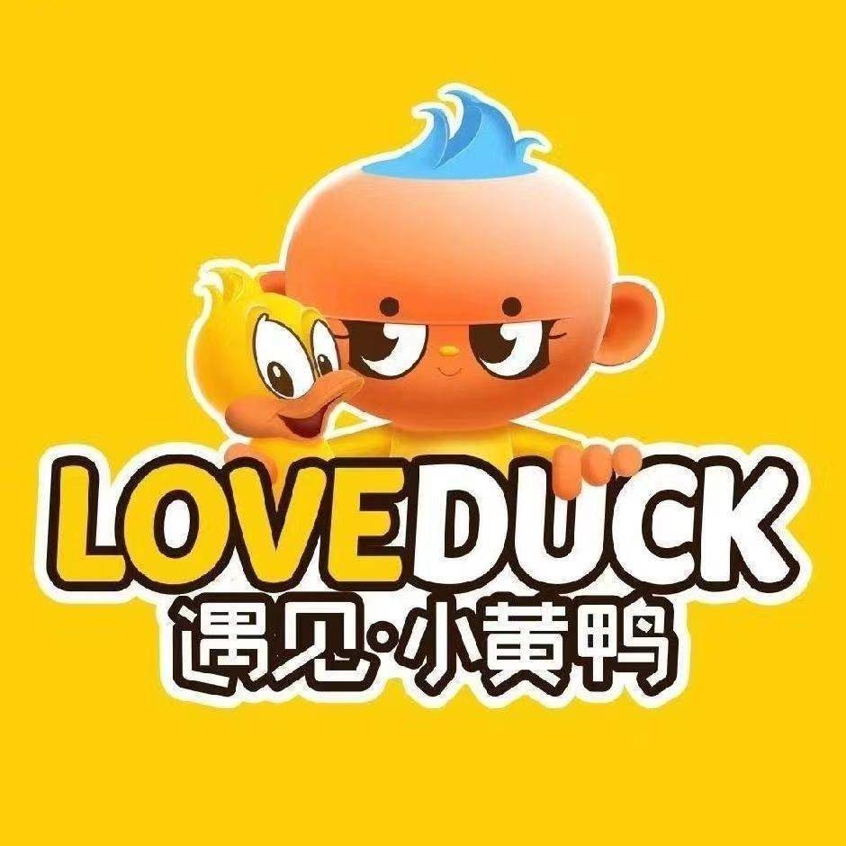 成都遇見(jiàn)小黃鴨食品科技有限公司