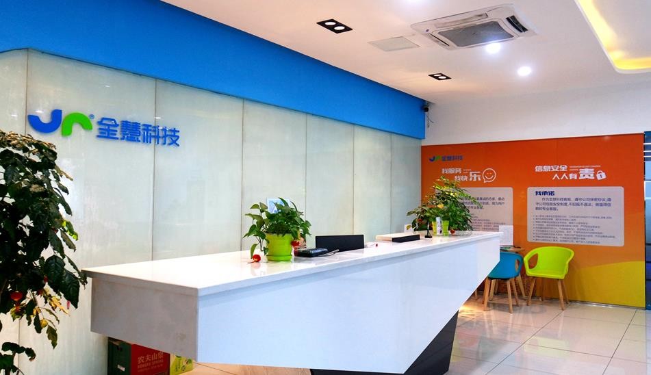 樂(lè)山職場(chǎng) 前臺(tái).JPG